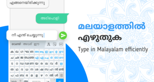 Malayalam Keyboard app