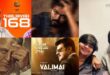 Are you finding the latest Tamil songs and want to download songs for free, then mass Tamilian is the best choice for you?