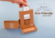 Eco friendly boxes
