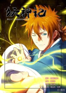 ManhuaPlus The Best Website for Online Manga Reading