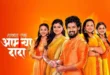 How to Stream Chi Sau Ka in Marathi and Zee TV Live? All With One Subscription Plan